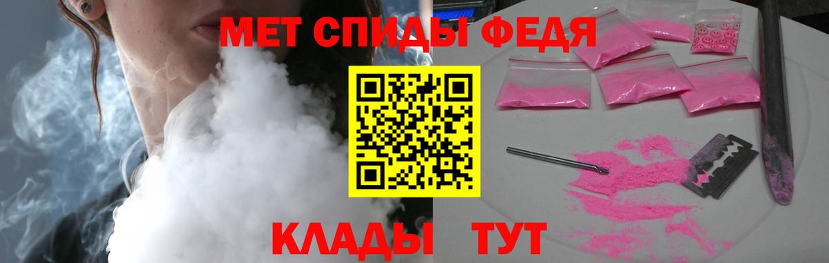 кракен маркетплейс  АМФЕТАМИН VHQ  Вход с VPN  Лыткарино 