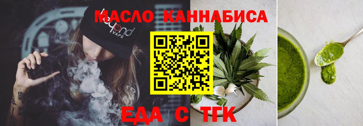 Лыткарино  Canna-Cookies конопля  Вход с VPN 