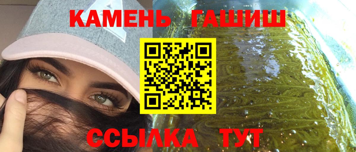 ГАШИШ  Гашиш VHQ  Вход с VPN  Лыткарино  наркошоп  Гашиш Cannabis 