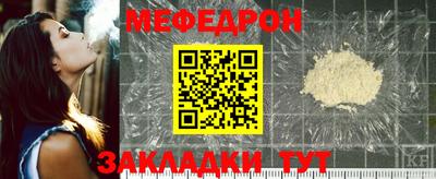 молекула духа Малоярославец