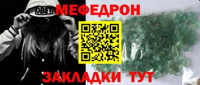кокаин перу Мариинск