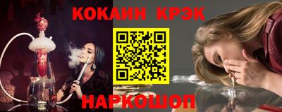 эйфоретик Малгобек