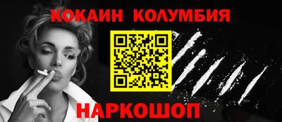 эйфоретик Малгобек