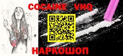 кокаин перу Мариинск