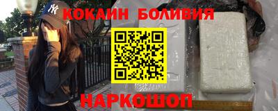молекула духа Малоярославец