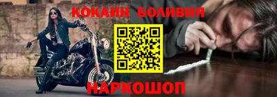 кокаин перу Мариинск