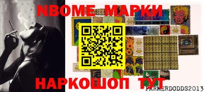 молекула духа Малоярославец