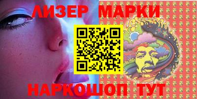 кокаин перу Мариинск