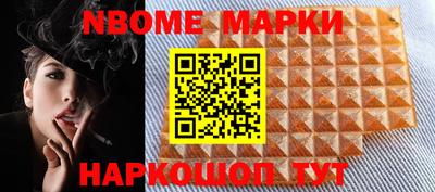 молекула духа Малоярославец