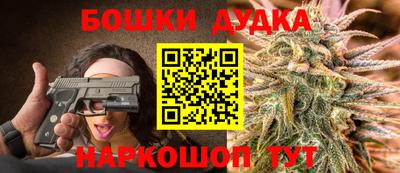 молекула духа Малоярославец