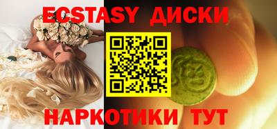 молекула духа Малоярославец