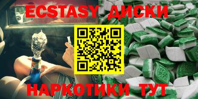 молекула духа Малоярославец