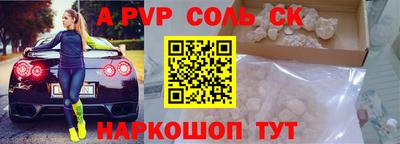 молекула духа Малоярославец