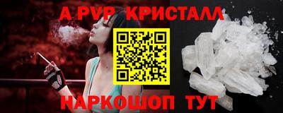 кокаин перу Мариинск