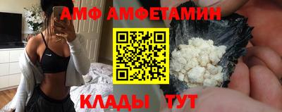 эйфоретик Малгобек