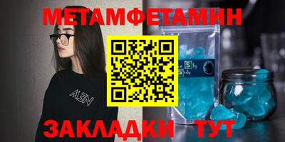 эйфоретик Малгобек