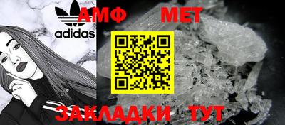 молекула духа Малоярославец