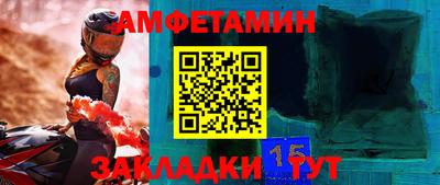эйфоретик Малгобек