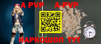 молекула духа Малоярославец