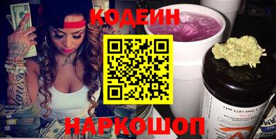 молекула духа Малоярославец