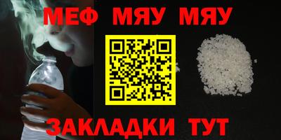 молекула духа Малоярославец