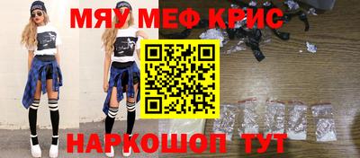 молекула духа Малоярославец