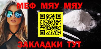 эйфоретик Малгобек