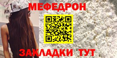 молекула духа Малоярославец
