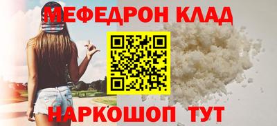 эйфоретик Малгобек
