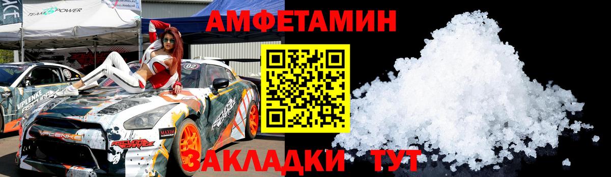МЕТАМФЕТАМИН винт  МЕТАМФЕТАМИН винт  Лыткарино  Вход с VPN 