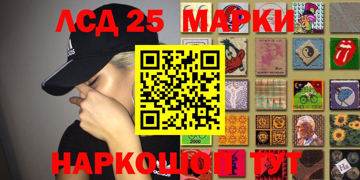 Марки N-bome 1,5мг  как найти закладки  Лыткарино  Вход с VPN 