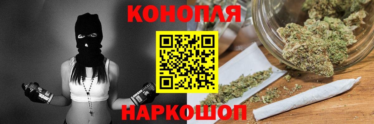 Марихуана Amnesia  Вход с VPN  Бошки Шишки SATIVA & INDICA  Лыткарино 